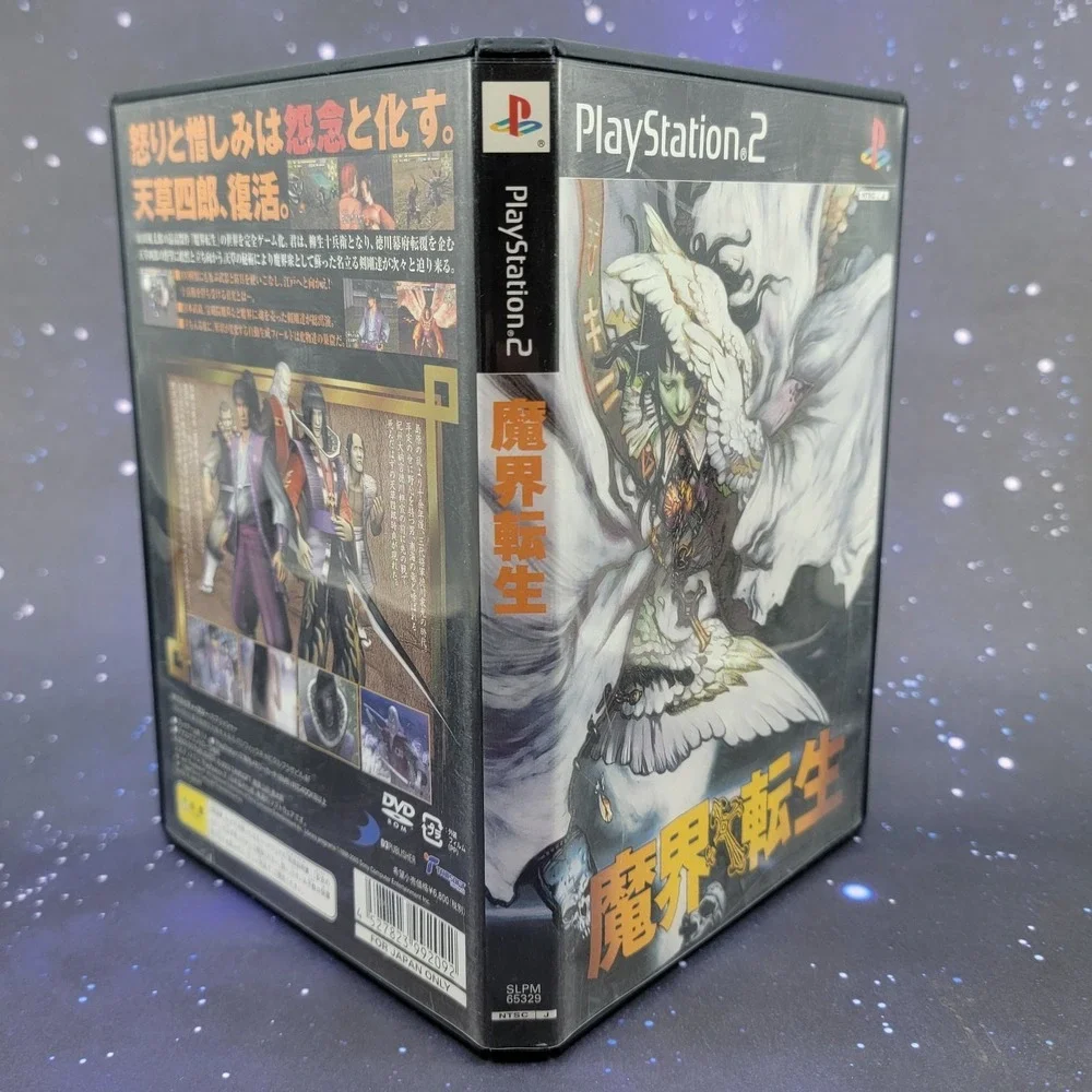Makai Tenshou (Sony PlayStation 2) JAPANESE PS2 Video Game US SELLER 1624